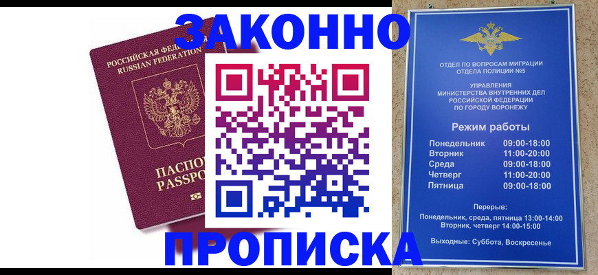 найти адрес прописки в Кудрово