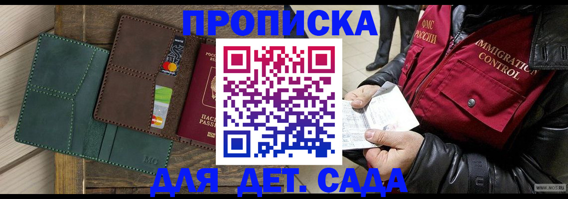 форма 3 в Кудрово